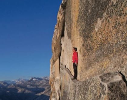 حافة الحمد لله