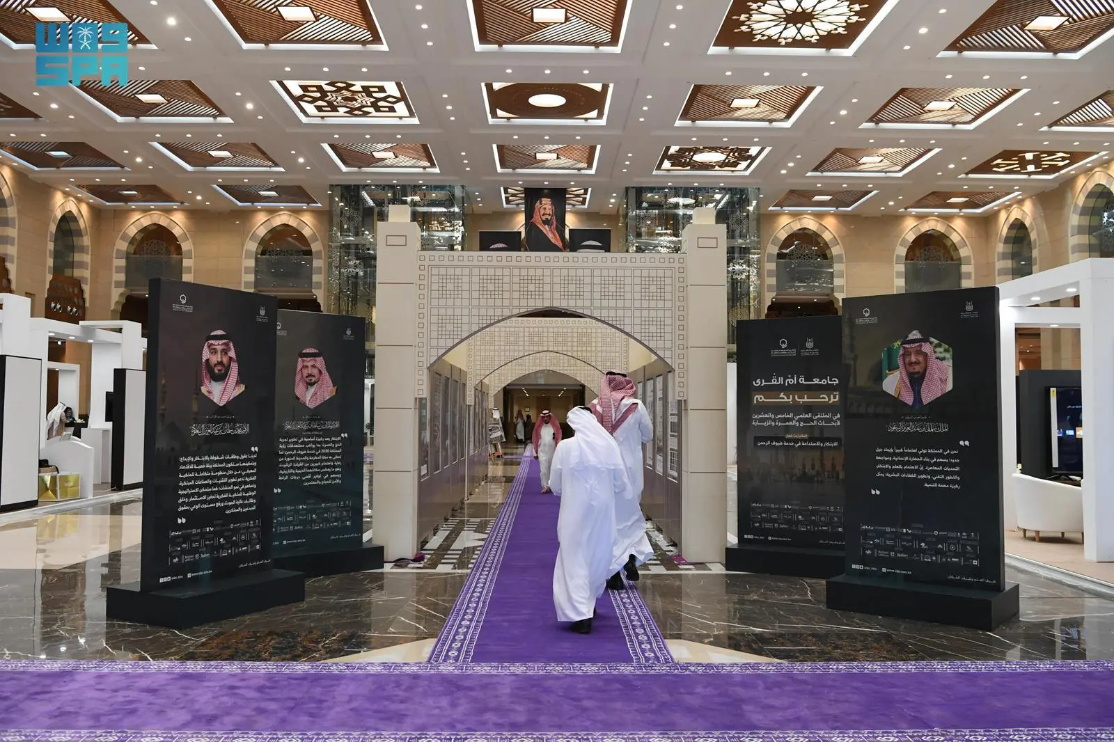 خُطى مكة