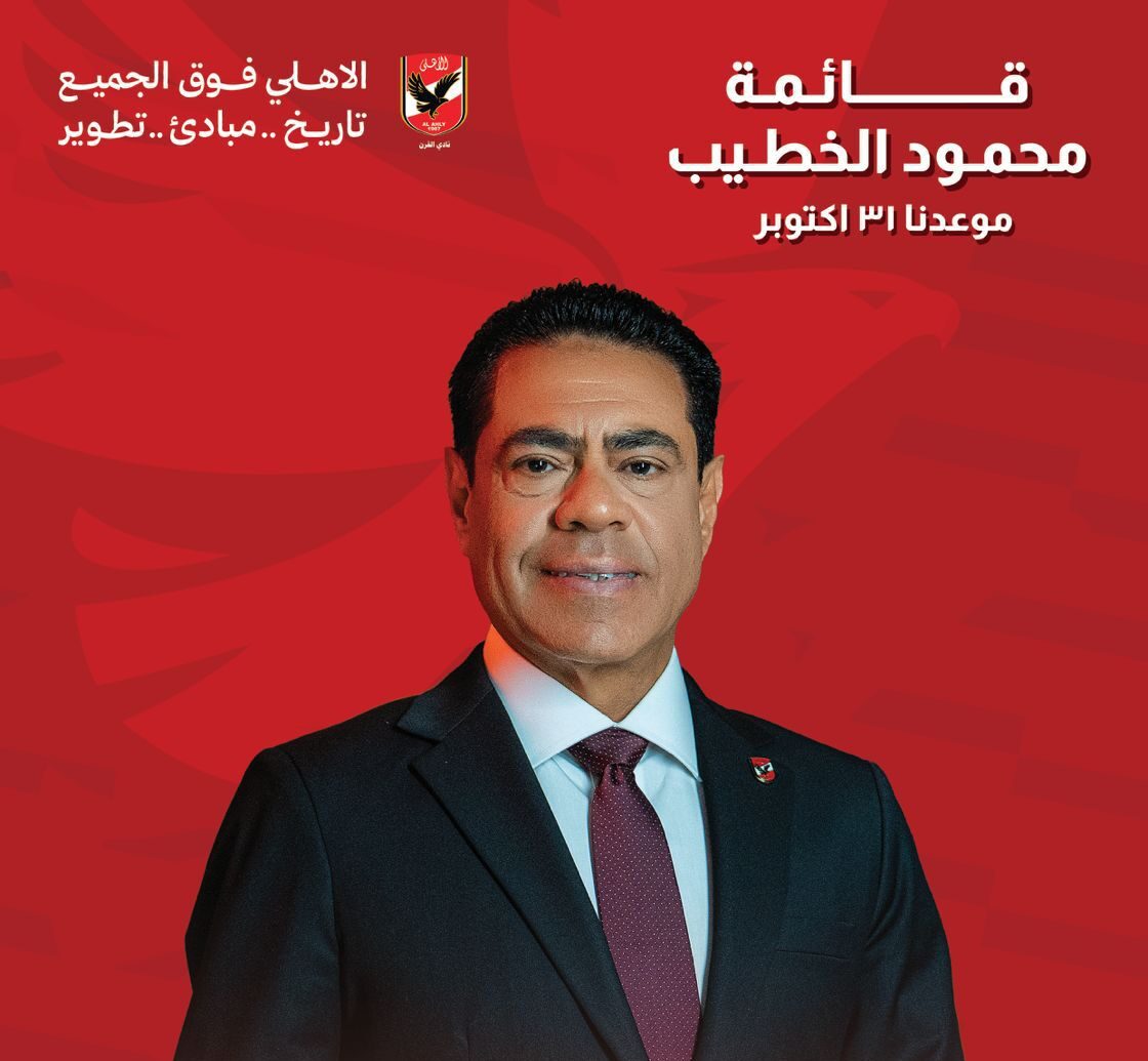 طارق قنديل