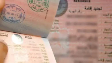 تأشيرات الإمارات
