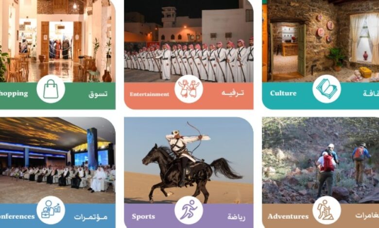 روح المدينة