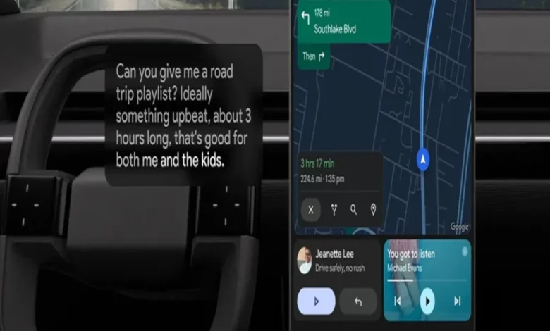 نظام أندرويد للقيادة