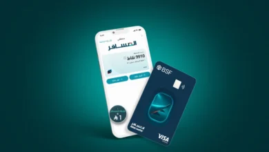 السعودي الفرنسي