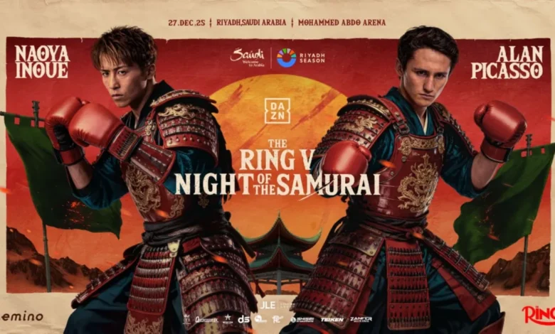 ليلة الساموراي