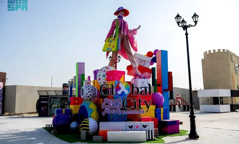 المدينة العالمية