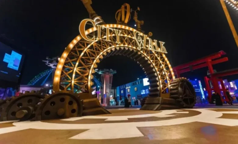 سيتي ووك جدة