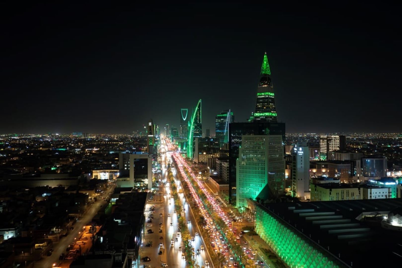 الرياض