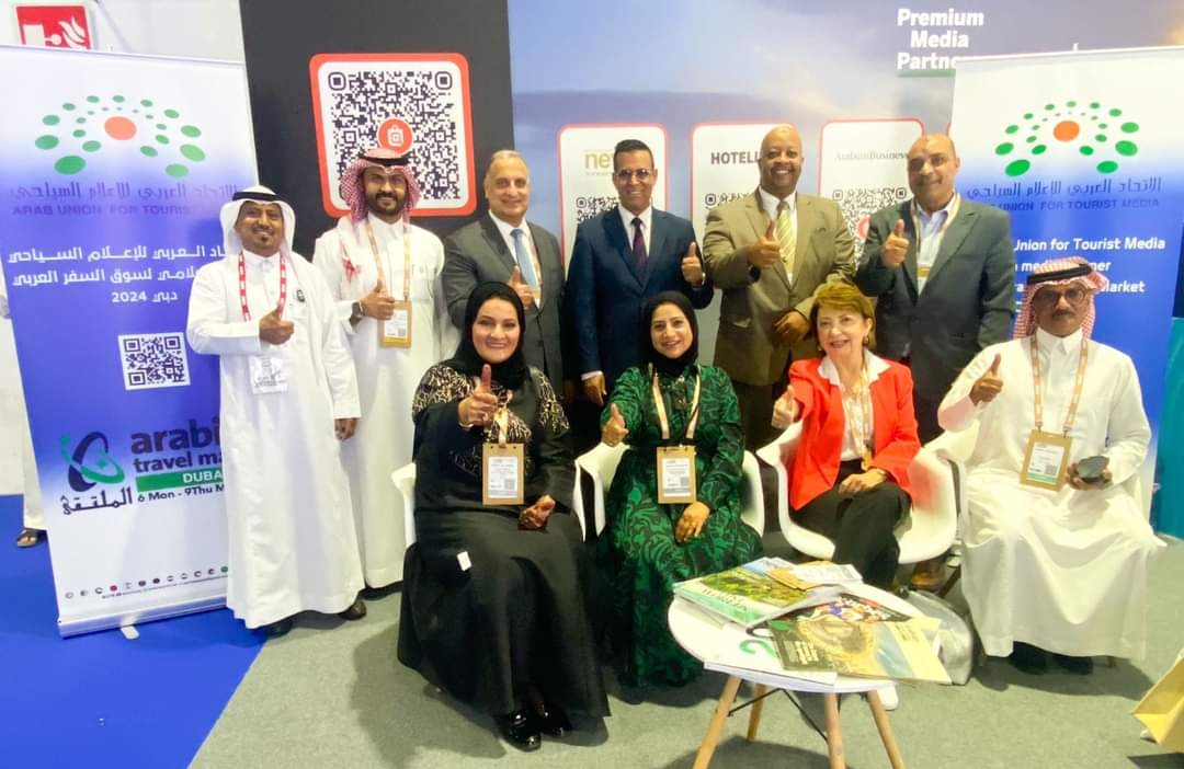 الجوائز التكريمية للاتحاد العربي للإعلام السياحي