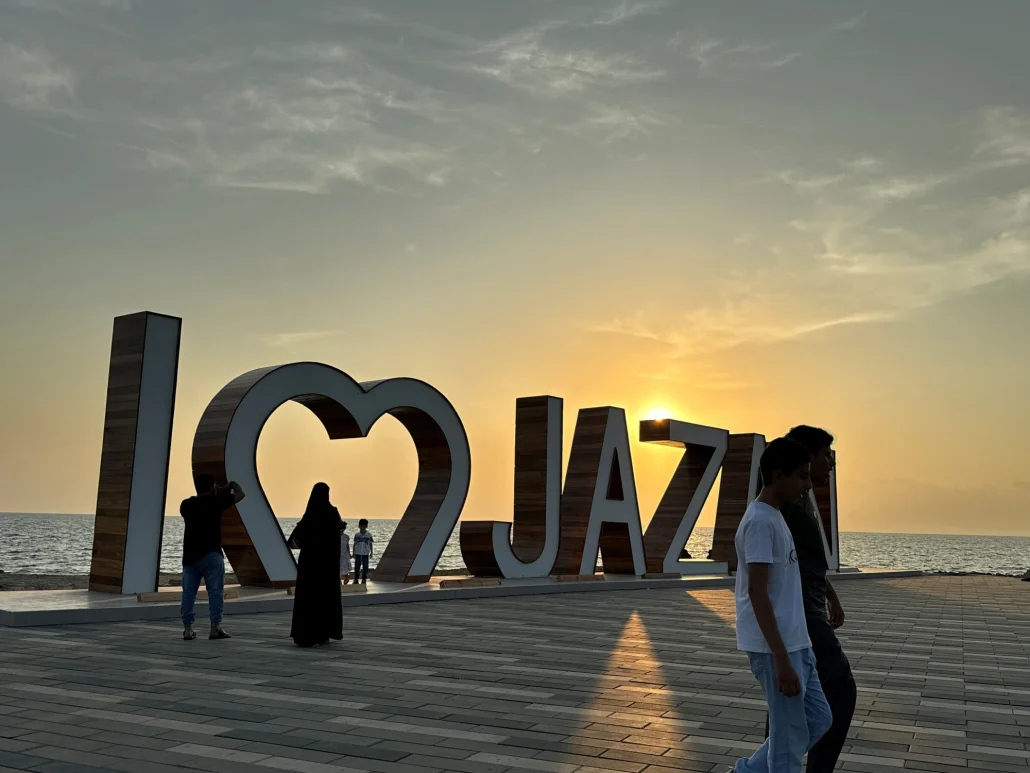 جازان