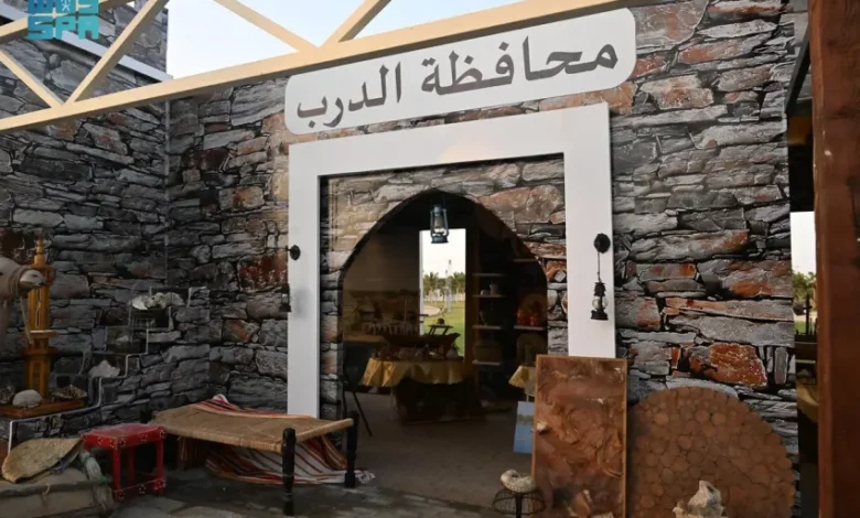 جناح محافظة الدرب