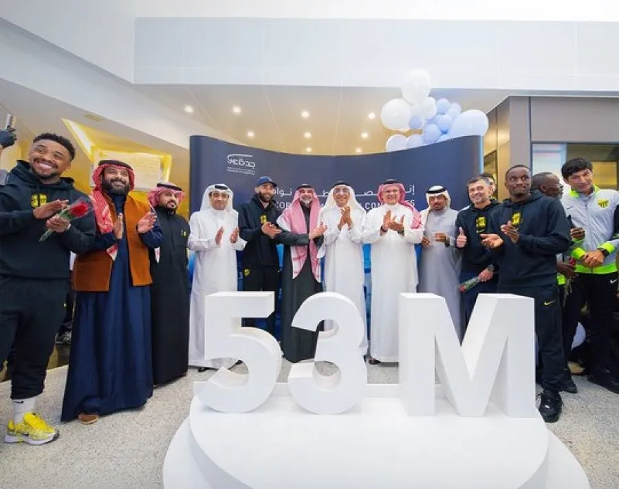 مطار الملك عبدالعزيز