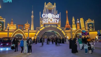 المدينة العالمية في الدمام