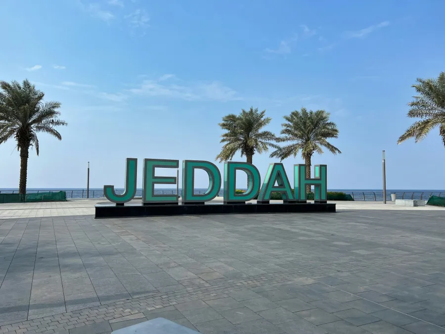مدينة جدة