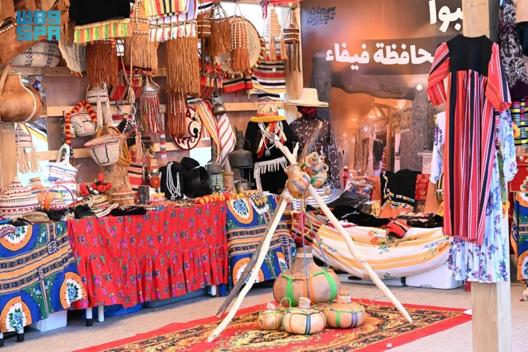 ركن فيفاء