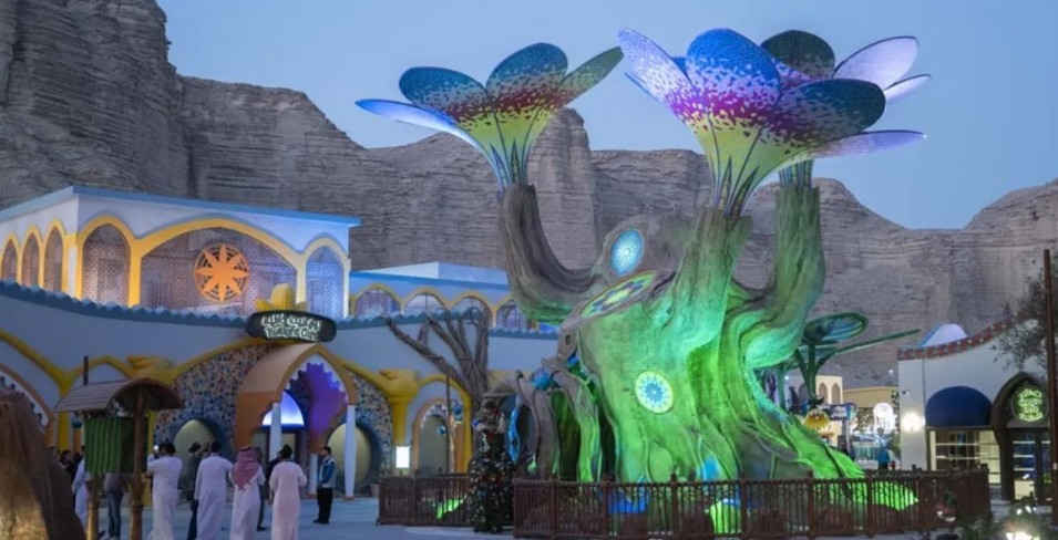 الرياض