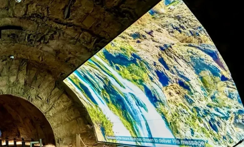 مكة المكرمة