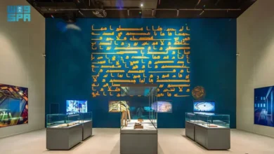 متحف القرآن الكريم في مكة المكرمة