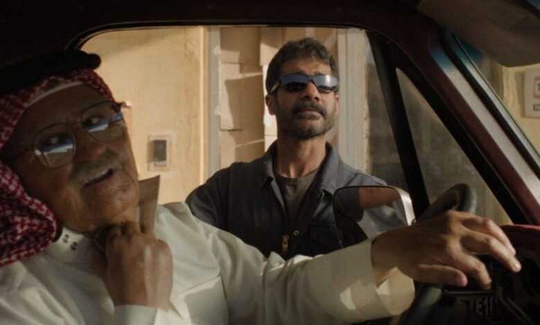 مسلسل الخلاط+