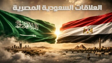 العلاقات السعودية المصرية