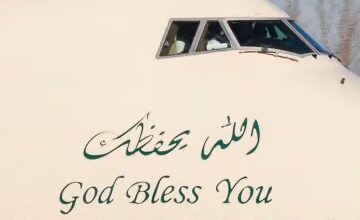 الطائرات السعودية