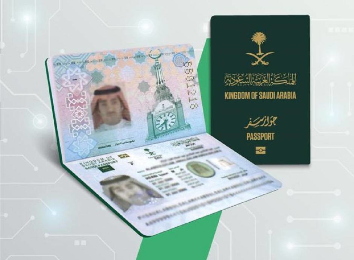 الجواز الأخضر
