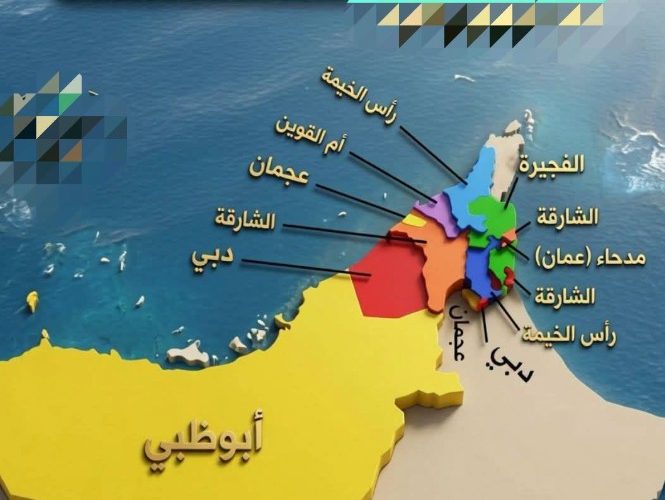 7 إمارات ترسم خريطة دولة الإمارات تحت حكم 6 عائلات مالكة