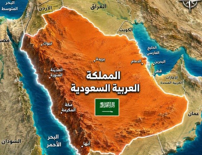 7 دول تحد المملكة العربية السعودية برًا في الجزيرة العربية